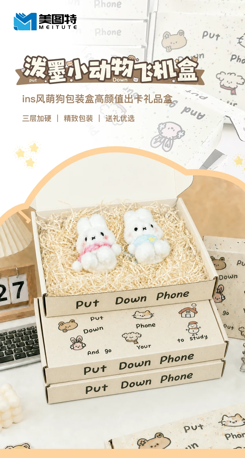 卡通飞机盒详情图 1