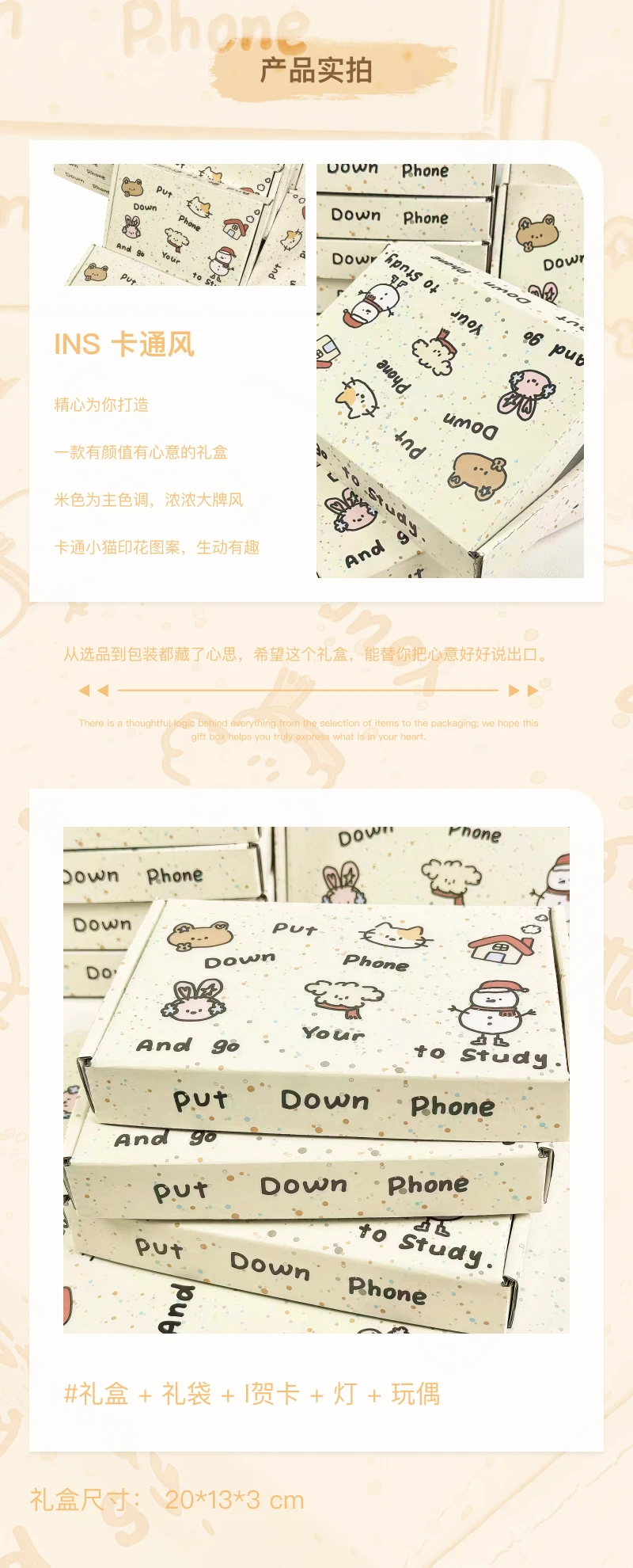 卡通飞机盒详情图 2