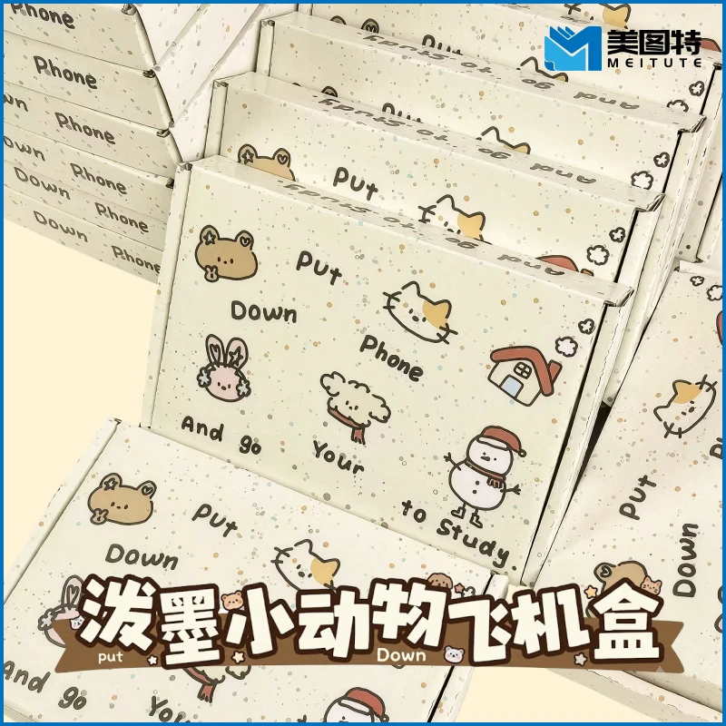 卡通飞机盒 product image 2