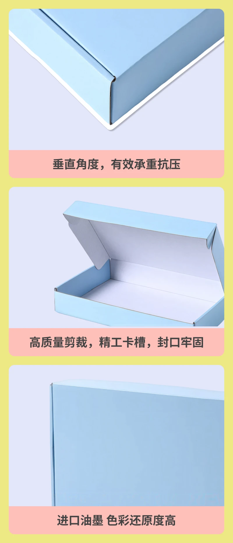 彩色飞机盒详情图 3