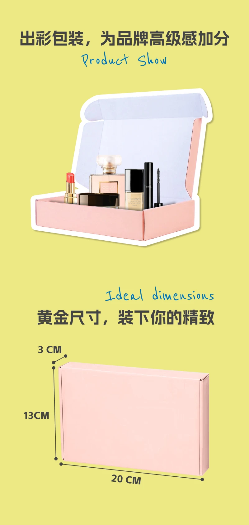 彩色飞机盒详情图 4