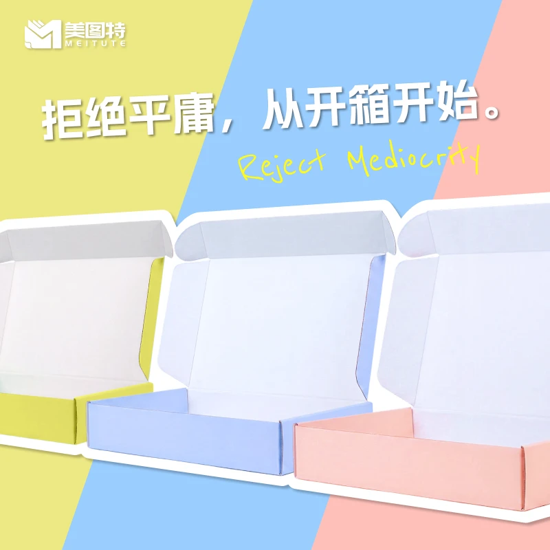 彩色飞机盒 product image 2
