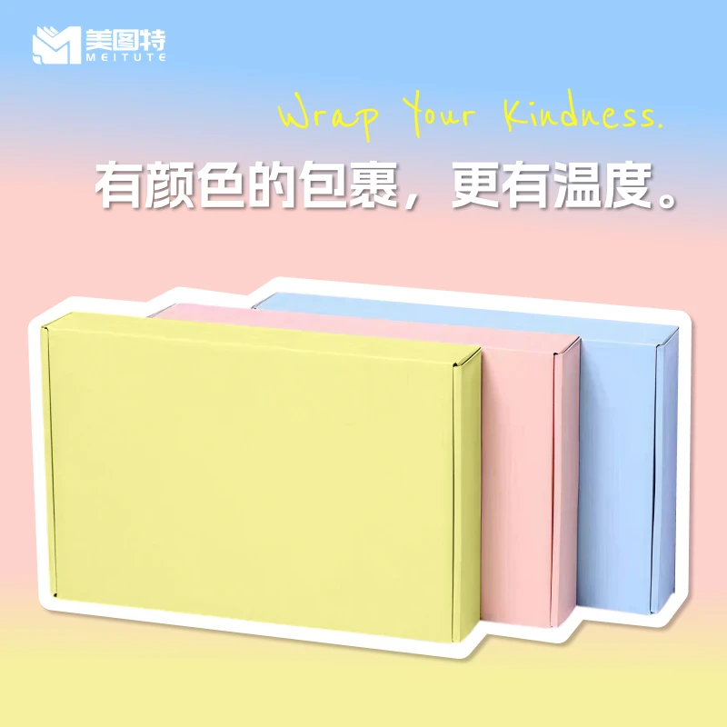 彩色飞机盒 product image 3