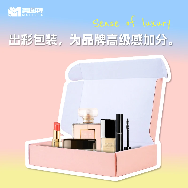 彩色飞机盒 product image 5