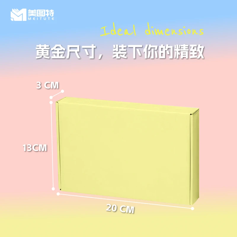 彩色飞机盒 product image 6