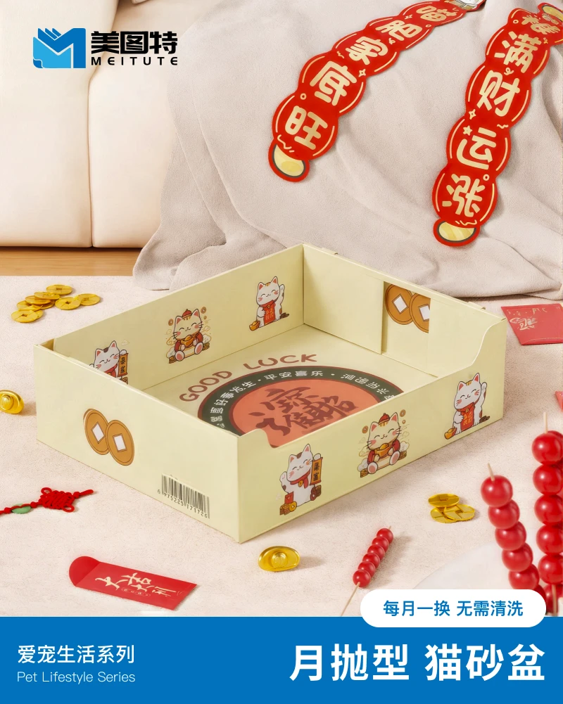 一次性猫砂盒详情图 1