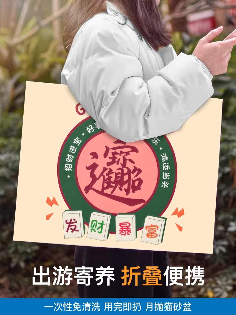 一次性猫砂盒详情图 2