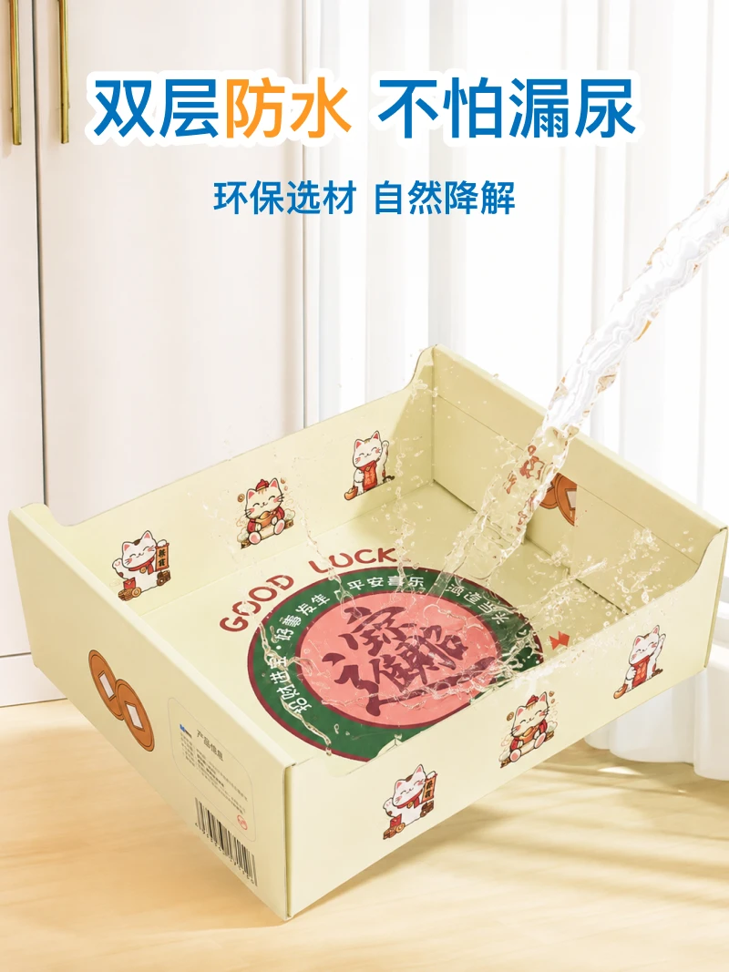 一次性猫砂盒详情图 5