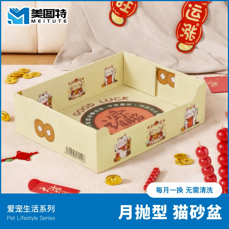 一次性猫砂盒 product image 1