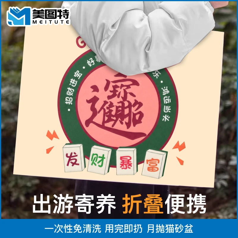 一次性猫砂盒 product image 2