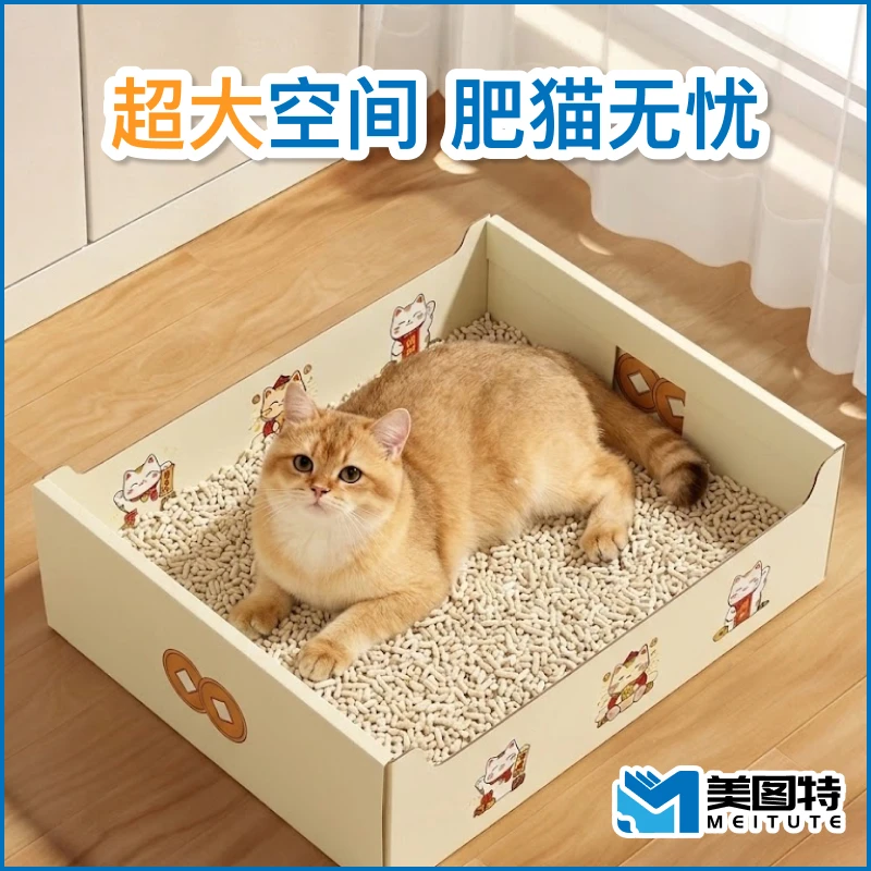 一次性猫砂盒 product image 3