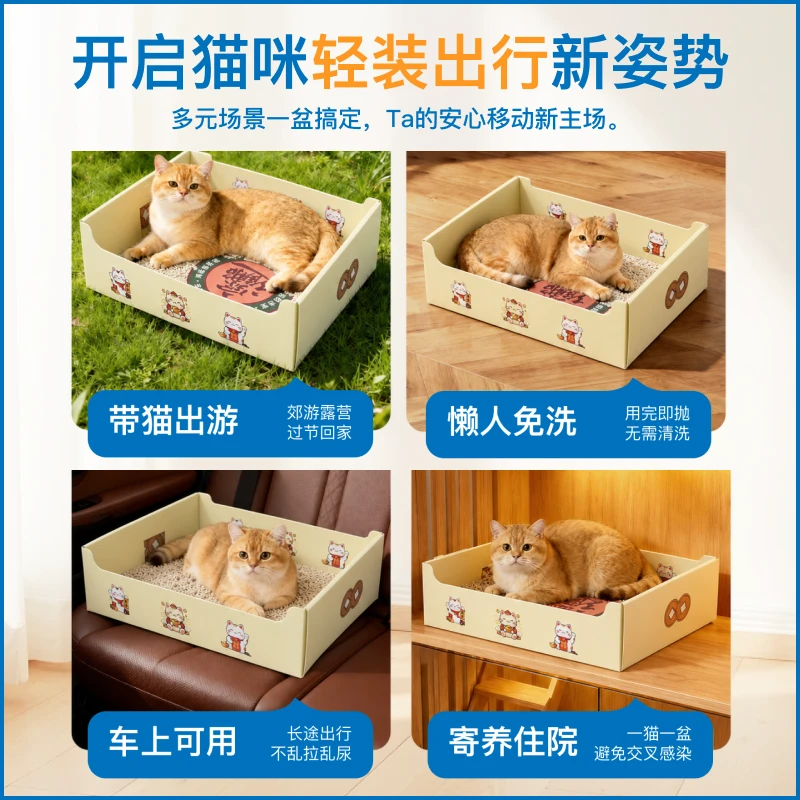一次性猫砂盒 product image 4