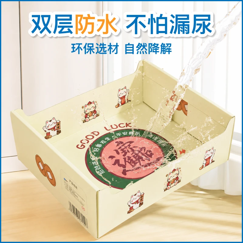 一次性猫砂盒 product image 5