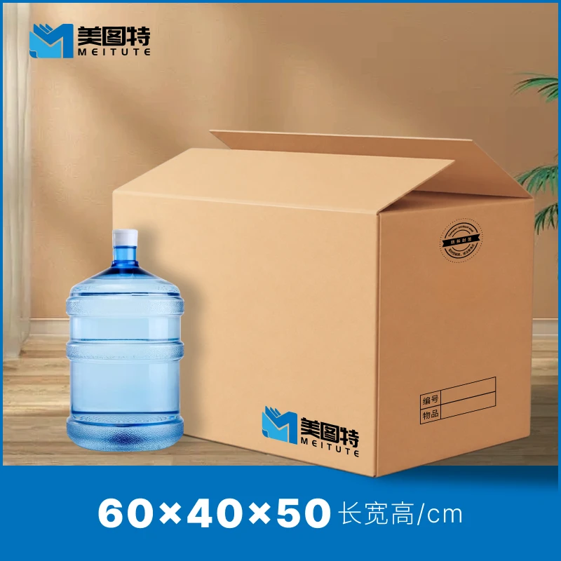 搬家纸箱 product image 2