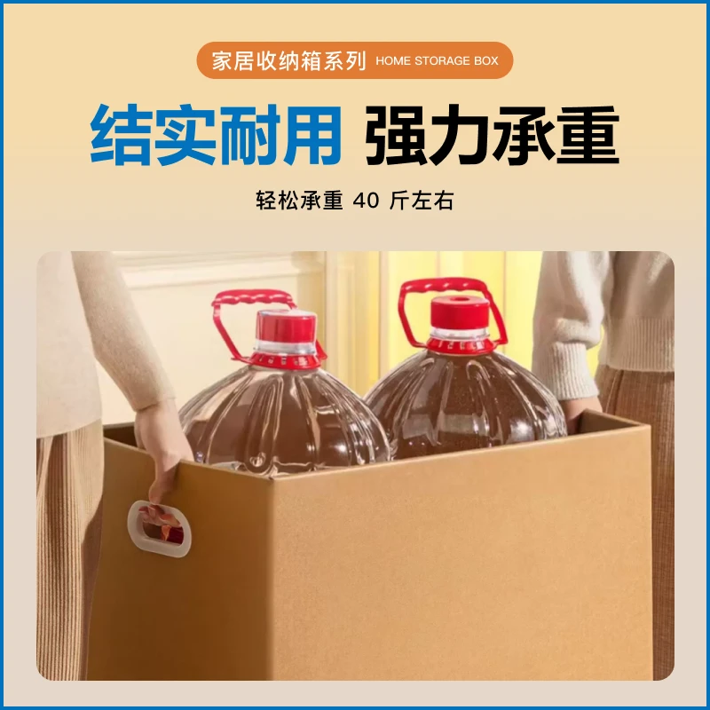 收纳纸箱 product image 4